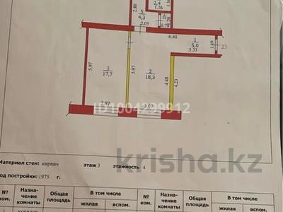2-бөлмелі пәтер · 57.9 м² · 3/4 қабат, мкр. Зачаганск пгт, Жангир хана 69, бағасы: 17 млн 〒 в Уральске