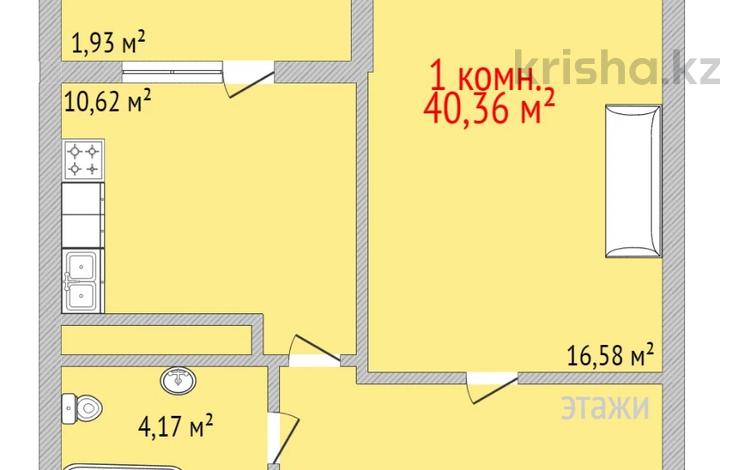 1-комнатная квартира, 40.36 м², 10/14 этаж, Набережная 44 за ~ 19.2 млн 〒 в Костанае — фото 8