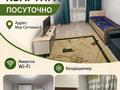 1-бөлмелі пәтер · 40 м² · 4/5 қабат, Каныш Сатпаев 6, бағасы: 15 000 ₸ в Балхаше