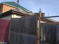 Участок · 4 сотки, Фрунзе за 25 млн ₸ в Семее — фото 2
