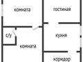 Жеке үй · 3 бөлме · 50 м² · 10 жүзд., ул. Загородная 23, бағасы: 21 млн ₸ в Усть-Каменогорске — фото 3