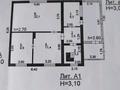 Отдельный дом · 3 комнаты · 55.1 м² · 558 сот., Кулундинская 48 — Теплова Катаева за 23 млн ₸ в Павлодаре — фото 2