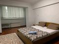 3-комнатная квартира, 82 м², 2/6 этаж посуточно, Аблайхана 74 за 25 000 〒 в Алматы, Алмалинский р-н — фото 4