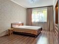 3-комнатная квартира · 75 м² · 3/5 этаж, улица Каныша Сатпаева 63 — Айманова за 380 000 ₸ в Алматы, Бостандыкский р-н — фото 8