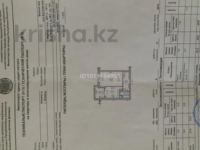 1-бөлмелі пәтер · 43.6 м² · 8/17 қабат, Мамыр-1 ш/а. 29/7, бағасы: 36 млн ₸ в Алматы, Ауэзовский р-н