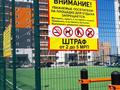 3-комнатная квартира · 68 м² · 8 этаж, Казыбек би 9/3 за 40.5 млн ₸ в Усть-Каменогорске — фото 4