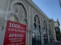 Свободное назначение, офисы, магазины и бутики, общепит, салоны красоты, бани, гостиницы и зоны отдыха, медцентры и аптеки, образование, развлечения · 1000 м² за 500 млн 〒 в Атырау, мкр Привокзальный-5 — фото 3