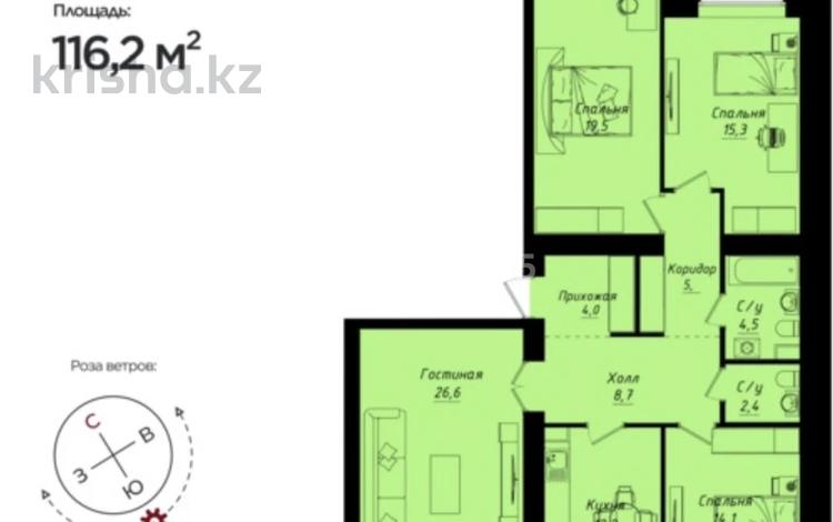 4-бөлмелі пәтер · 116.2 м² · 6/12 қабат, Пересечение ул Казыбек Би и Е75,Е77 (рядом с пересечением улиц Туран и Улы дала) 40, бағасы: ~ 64 млн ₸ в Астане, Нура р-н — фото 2
