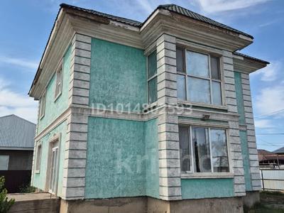 Отдельный дом · 6 комнат · 158.8 м² · 18 сот., мкр Гажайып, Байжанова 78а — Улица Байжанова Аруана за 350 000 ₸ в Алматы, Алатауский р-н