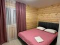 Дом · 2 комнаты · 36 м², Абая — Алтынсарина за 25 000 ₸ в Бурабае — фото 2