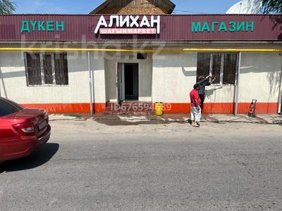 Магазины и бутики • 50 м² за 190 000 〒 в Алматы, Наурызбайский р-н