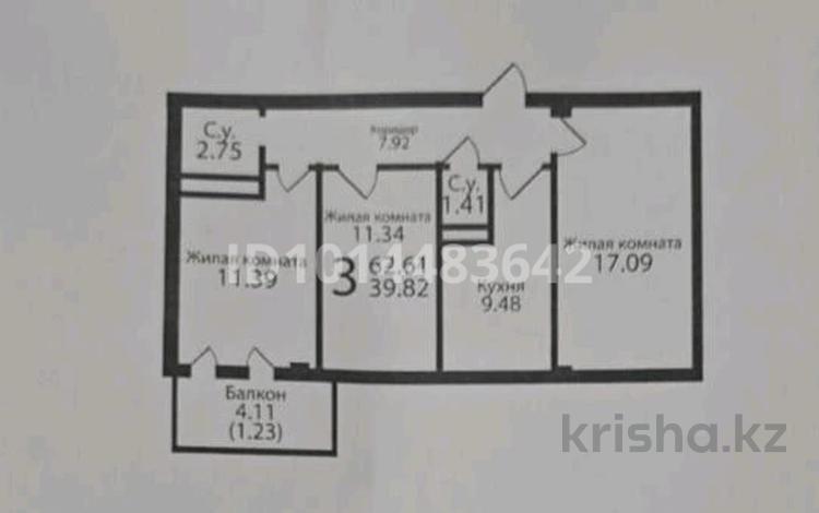3-комнатная квартира · 62.61 м² · 10/14 этаж, мкр Новый Город, Волочаевская 3 за 29.5 млн ₸ в Караганде, Казыбек би р-н — фото 2