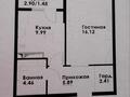 1-бөлмелі пәтер · 40.32 м² · 5/12 қабат, ул. Фадеева, 38г 38, бағасы: 28 млн ₸ в Алматы, Алатауский р-н — фото 2