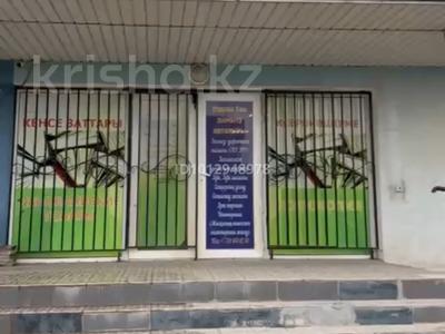 Образование · 185 м² за 1.5 млн ₸ в Шымкенте, Каратауский р-н