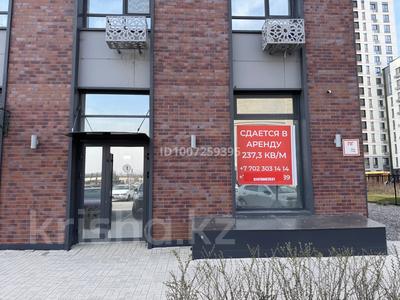 Свободное назначение · 237 м² за ~ 1.9 млн ₸ в Шымкенте