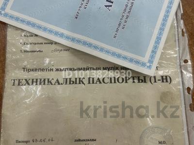 Жер телімі · 8 сотық, Село Мирное,ул Мирная 16, бағасы: 1.5 млн ₸ в Макарово