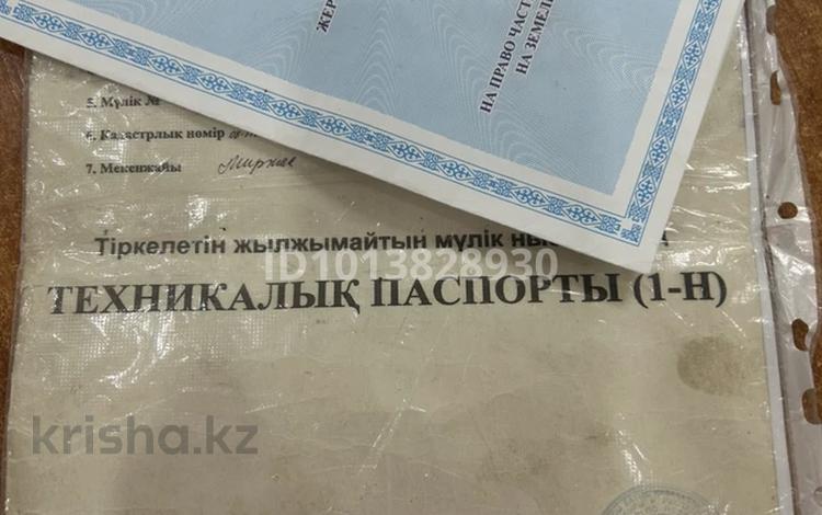 Жер телімі · 8 сотық, Село Мирное,ул Мирная 16, бағасы: 1.5 млн ₸ в Макарово — фото 2