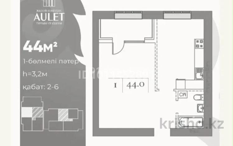 1-бөлмелі пәтер · 44 м² · 8 қабат, Алтын орда ш/а., бағасы: 19.8 млн ₸ в Актобе, мкр. Алтын орда — фото 5
