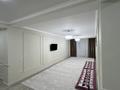 4-комнатная квартира · 140 м² · 2/6 этаж, 34-й мкр 11 — ЖК Мирас, напротив школа лицей за 41 млн ₸ в Актау