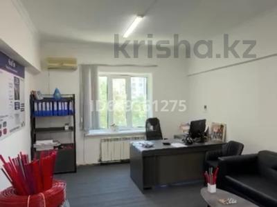 Кеңселер · 25 м², бағасы: 200 000 ₸ в Алматы, Ауэзовский р-н