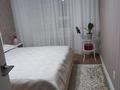 2-комнатная квартира · 51 м² · 5/9 этаж, И.Ларина 2/2 — Сарыарка за 21.5 млн ₸ в Уральске — фото 40