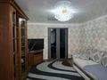 3-бөлмелі пәтер · 54.8 м² · 2/5 қабат, Назарбаева, бағасы: 20 млн ₸ в Уральске