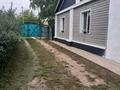 Часть дома · 4 комнаты · 100 м² · 15 сот., Ибрая 24/1 за 19 млн ₸ в Красном яре