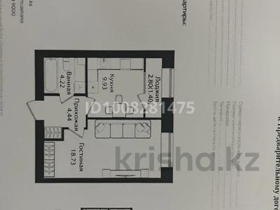 1-комнатная квартира · 38.72 м² · 9/10 этаж, Улица Чингиз Айтматов, 79/1 79/1 за 20.4 млн ₸ в Астане, Сарыарка р-н