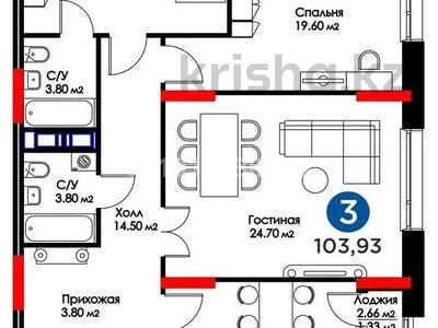 3-комнатная квартира · 103 м² · 9/9 этаж, Аль-Фараби 35 за 110 млн ₸ в Астане, Есильский р-н