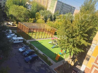 3-комнатная квартира · 63 м² · 6/6 этаж, Абылай хан 43/1 3 — Встреча за 23 млн ₸ в Астане, Алматы р-н