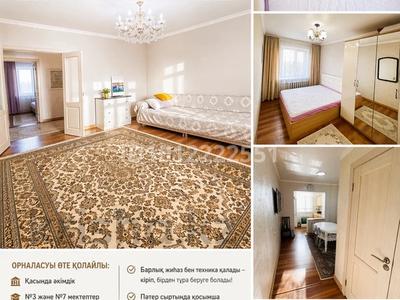 4-комнатная квартира · 75 м² · 1/5 этаж, Есенберлина 63 за 36 млн ₸ в Жезказгане