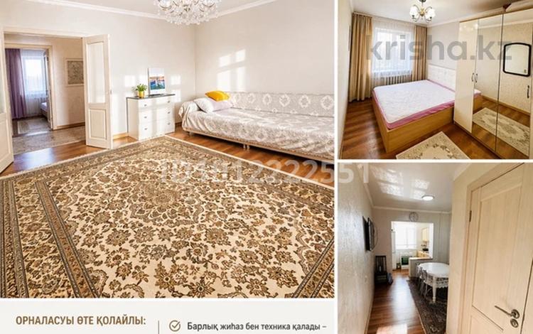 4-комнатная квартира · 75 м² · 1/5 этаж, Есенберлина 63 за 36 млн ₸ в Жезказгане — фото 2