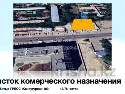 Жер телімі · 13.76 га, Жансугурова 109, бағасы: 320 млн ₸ в 