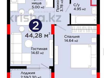 2-бөлмелі пәтер · 44.28 м² · 9/12 қабат, Улы Дала — Комфорт Класс Очередь H, бағасы: 26.2 млн ₸ в Астане, Нура р-н