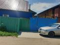 Отдельный дом · 5 комнат · 80 м² · 8.5 сот., Авиационный пр 13 — Красина у за 19 млн 〒 в Усть-Каменогорске, Ульбинский — фото 6