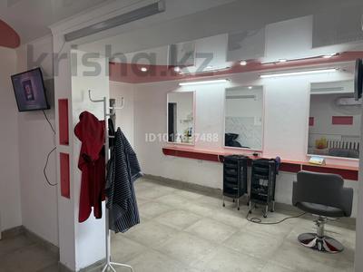 Салоны красоты · 67 м² за 20 млн ₸ в Экибастузе