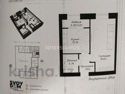 1-бөлмелі пәтер · 39.42 м² · 6/12 қабат, Улы Дала 38/1, бағасы: 27 млн ₸ в Астане, Нура р-н