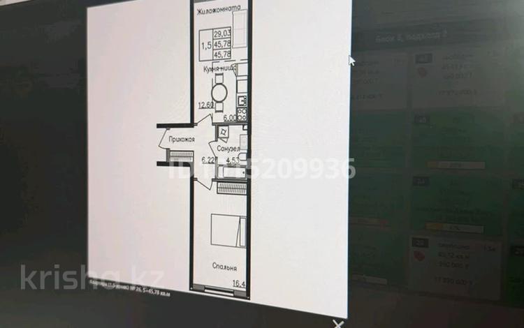 1-бөлмелі пәтер · 46 м² · 1/4 қабат, Аубакирова 35/525, бағасы: 20 млн ₸ в  — фото 2