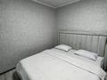 2-комнатная квартира · 55 м², Циолковского 37/3 — Тд Аяжан за 15 000 ₸ в Уральске — фото 3