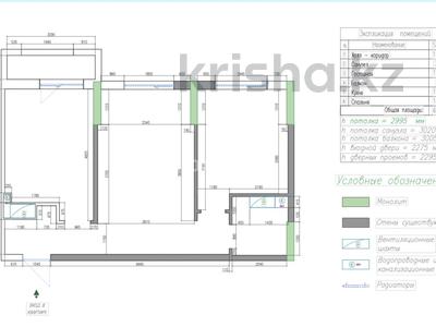 2-комнатная квартира · 62.3 м² · 13/16 этаж, Проспект Тауелсиздик, Астана, Юго-Восток (правая сторона) ж/м, Алматы 47А — Бауыржана Момышулы за 61 млн ₸ в Алматы р-н