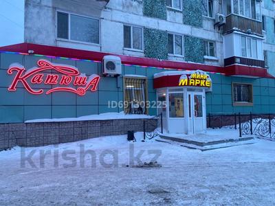 Бизнес в Костанайской обл.: Магазин мини-маркет · 170 м², бағасы: 69 млн 〒 Магазин мини-маркет · 170 м², бағасы: 69 млн 〒 в Рудном