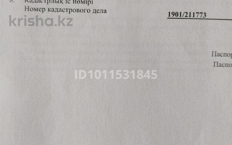 Участок · 7.4 сотки, мкр Достык уласты 81/1 за 9 млн ₸ в Шымкенте, Абайский р-н — фото 2