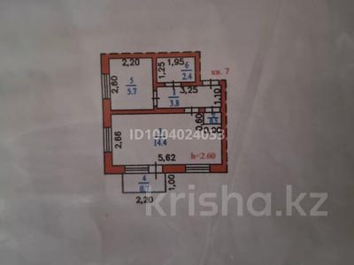 Продажа квартир в Алматинской обл.: 1-комнатная квартира · 27.5 м² · 3/3 этаж, Смыкова 49 — Квартирные дома Кендала магазин Салима за 18 млн 〒 1-комнатная квартира · 27.5 м² · 3/3 этаж, Смыкова 49 — Квартирные дома Кендала магазин Салима за 18 млн 〒 в Талгаре