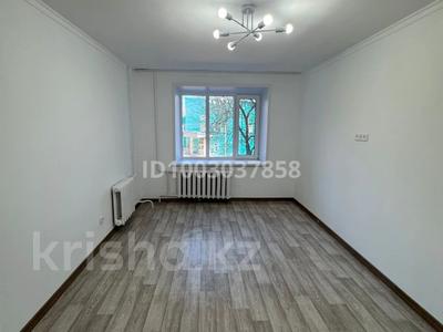 2-комнатная квартира · 44.97 м² · 2/9 этаж, Н.Назарбаева 148/1 — Пединститута за 14.5 млн 〒 в Уральске
