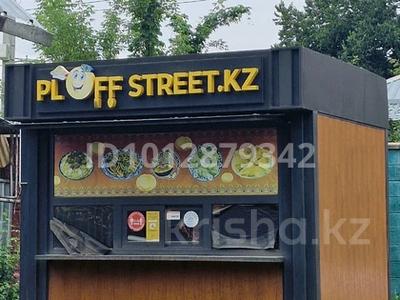 Дүкендер мен бутиктер · 8.5 м², бағасы: 1.5 млн ₸ в Алматы, Ауэзовский р-н