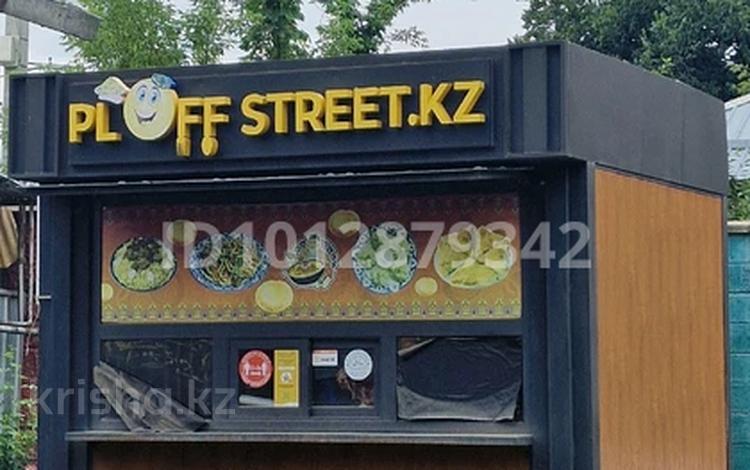Магазины и бутики · 8.5 м² за 1.5 млн ₸ в Алматы, Ауэзовский р-н — фото 2