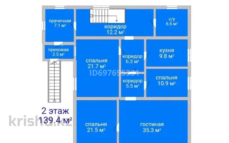 Жеке үй · 4 бөлме · 300 м² · 12 сот., Тепличная, бағасы: 137 млн 〒 в Костанае — фото 2