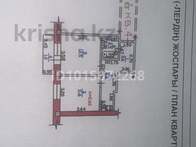 1-комнатная квартира · 39 м² · 2/5 этаж, мкр Таугуль, Сулейменова 40/1 за 23 млн ₸ в Алматы, Ауэзовский р-н