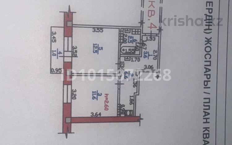 1-комнатная квартира · 39 м² · 2/5 этаж, мкр Таугуль, Сулейменова 40/1 за 23 млн ₸ в Алматы, Ауэзовский р-н — фото 2