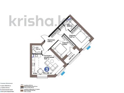 3-комнатная квартира · 71 м² · 5/9 этаж, Магжана Жумабаева 38 за 44 млн ₸ в Астане, Сарайшык р-н